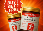 QuikRelief - Instant Pain Relief Japanese Gel (Buy 1 Get 1 Free)